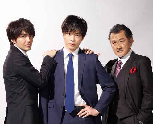 田中圭×吉田鋼太郎「おっさんずラブ」連ドラ化 林遣都がライバルに<コメント到着>