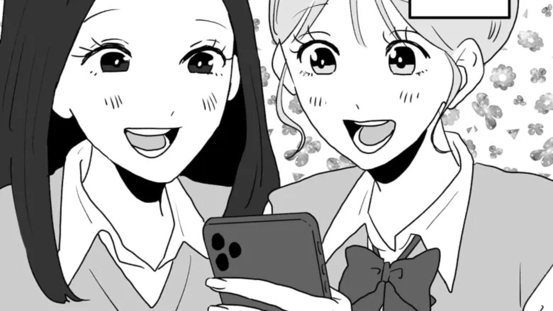 オタ友とツアー後、疎遠に！？SNSを見ると【恐ろしい事実】が判明して...？