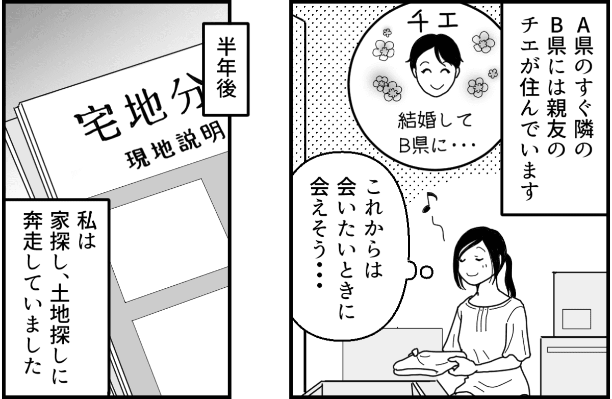 1-3_1【修正版】