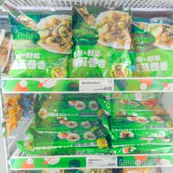 bibigo Market(C)モデルプレス