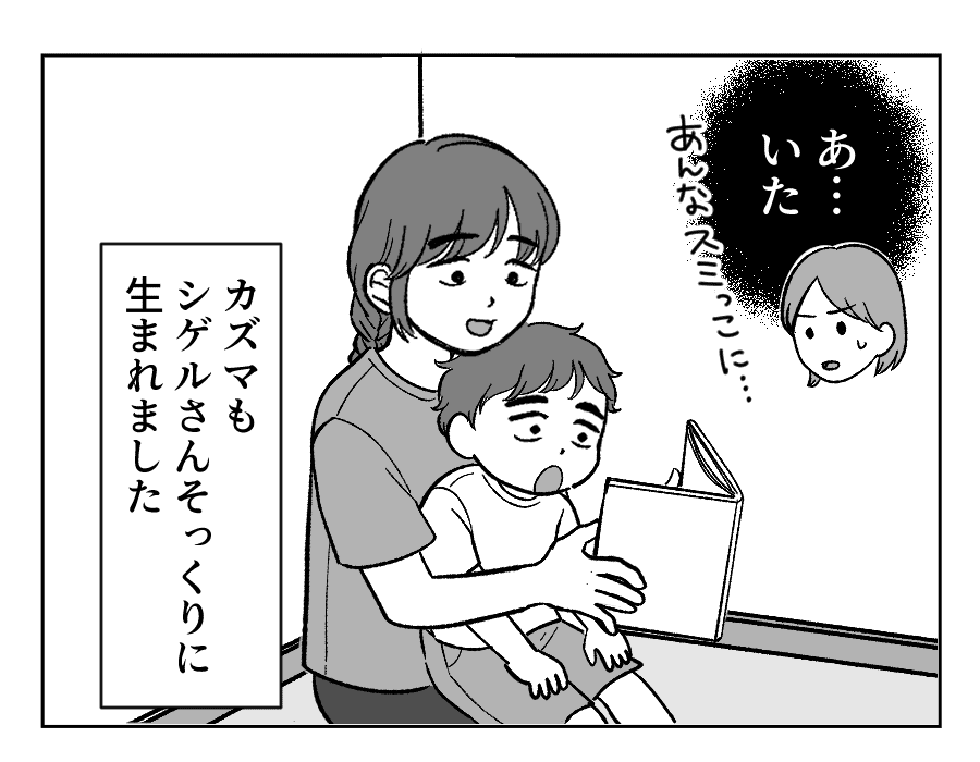 【修正版】7_4