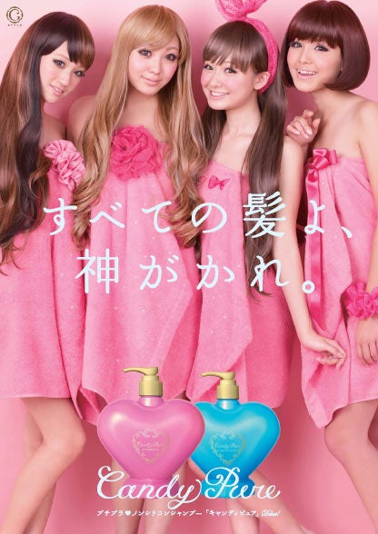 Ryo・てんちむ・みずきてぃ・森暖奈