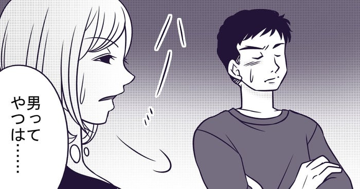 旦那が幼稚 後編 旦那と子どもの仲が険悪 2歳の子への要求が高すぎるし口も悪い モデルプレス 旦那が幼稚 後編 旦那と子どもの仲が険悪 2歳の子への要求が高すぎるし口も悪い モデルプレス