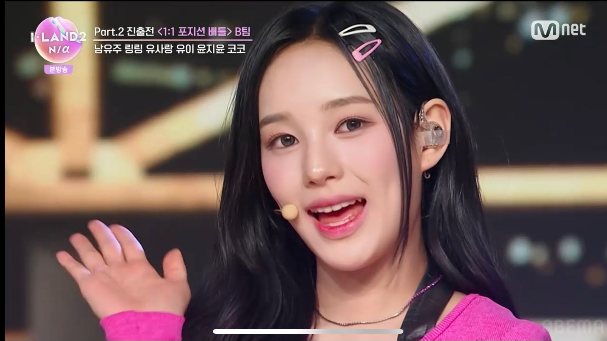 ユ・サラン（C） CJ ENM Co., Ltd, All Rights Reserved