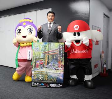 【競輪】10日から奈良で平安賞開催 京都のホープ・谷内健太が地元記念に気合十分だ