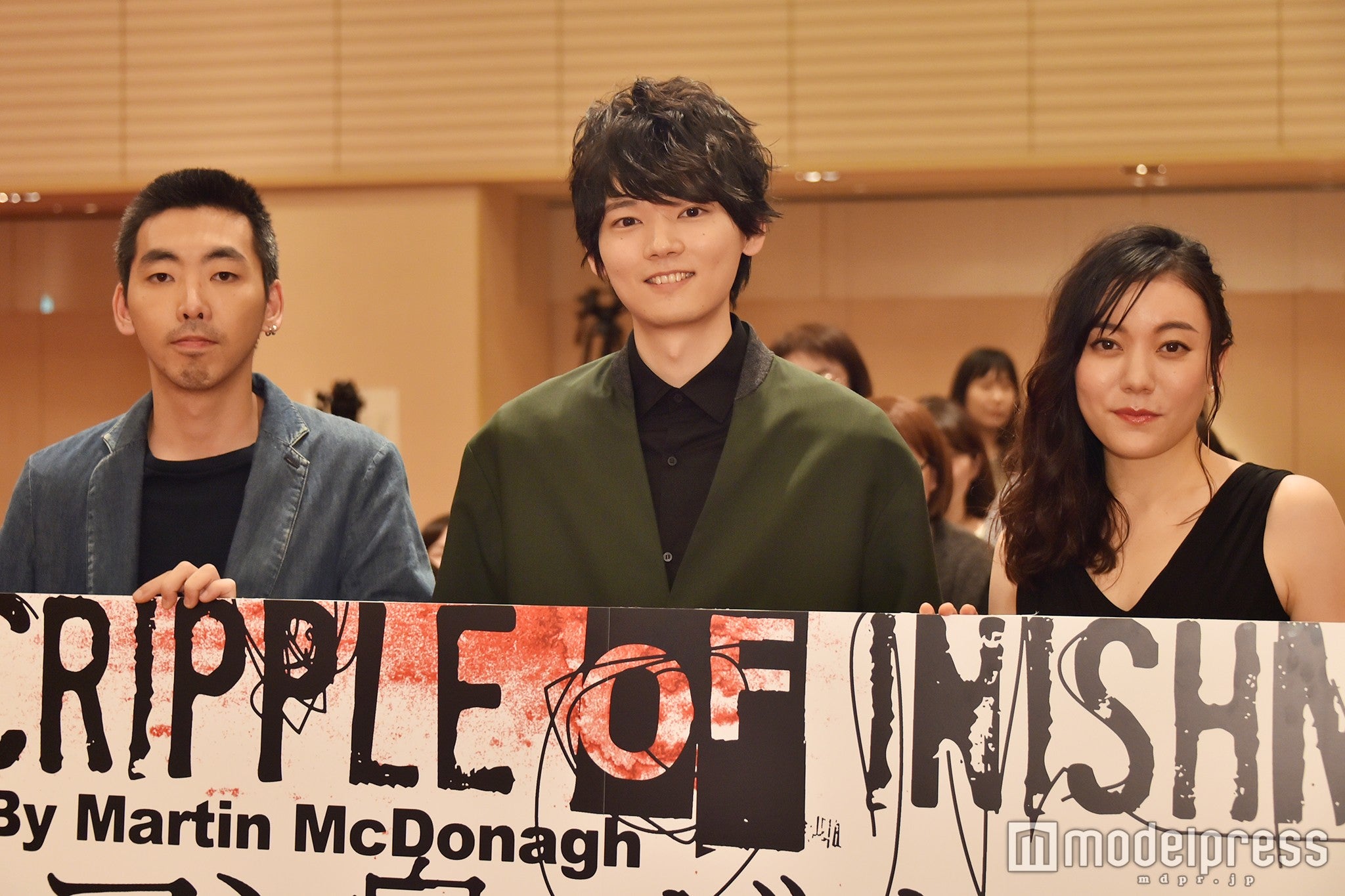 （左から）柄本時生、古川雄輝、鈴木杏（C）モデルプレス