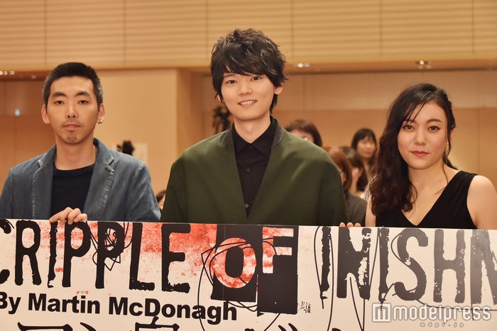 (左から)柄本時生、古川雄輝、鈴木杏(C)モデルプレス