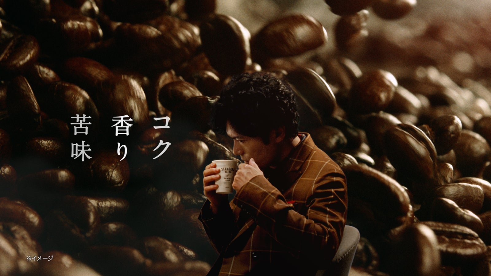 稲垣吾郎新CMより（提供写真）