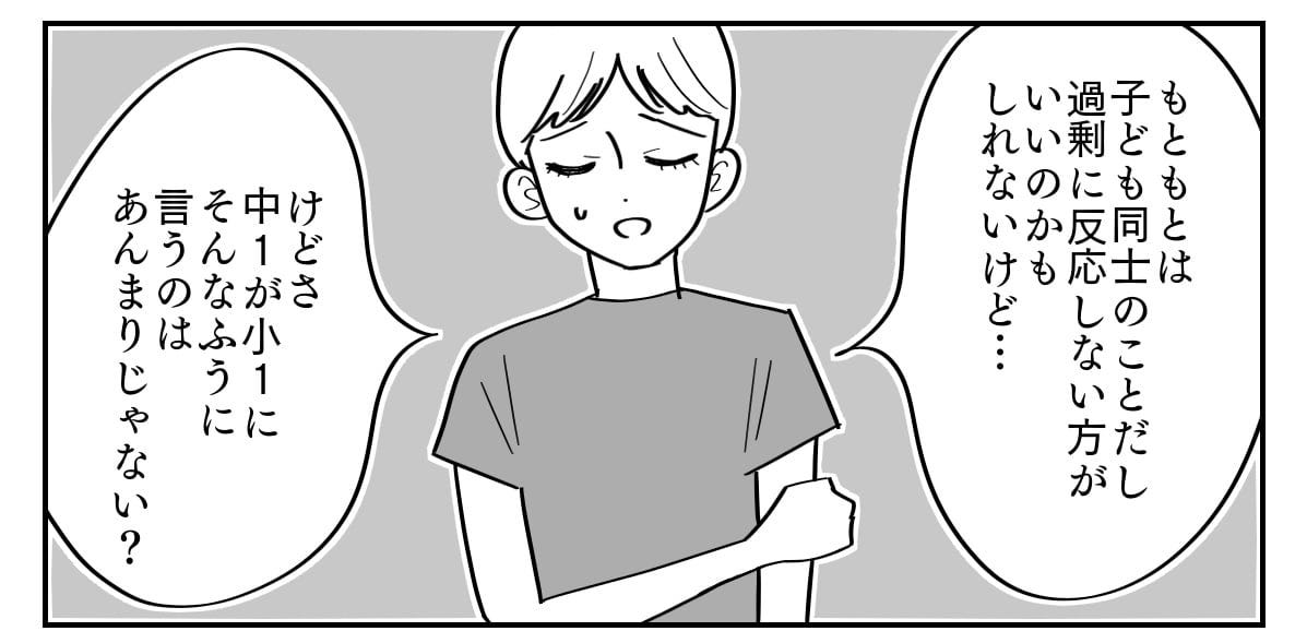 2-3
