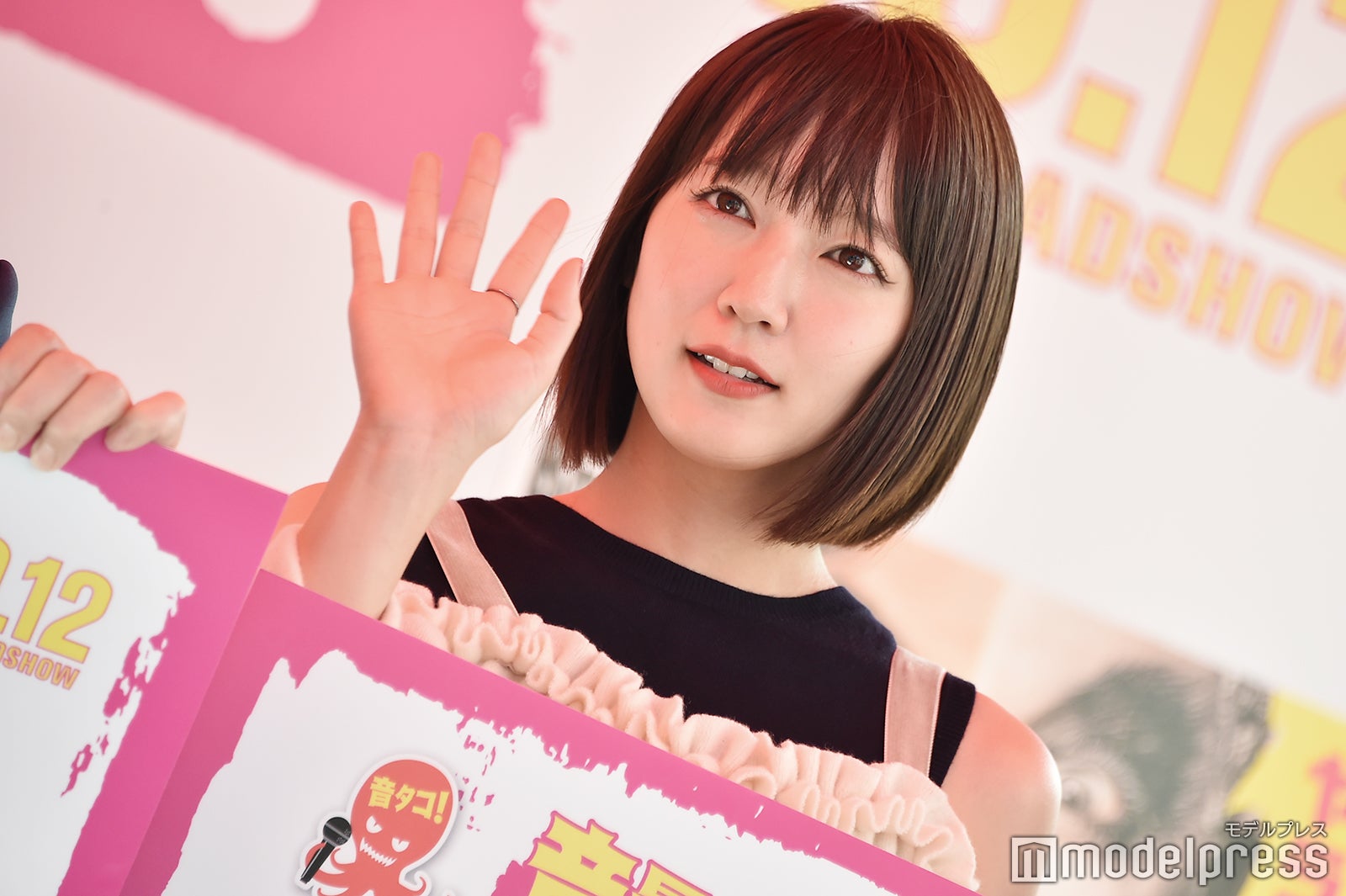 吉岡里帆 （C）モデルプレス