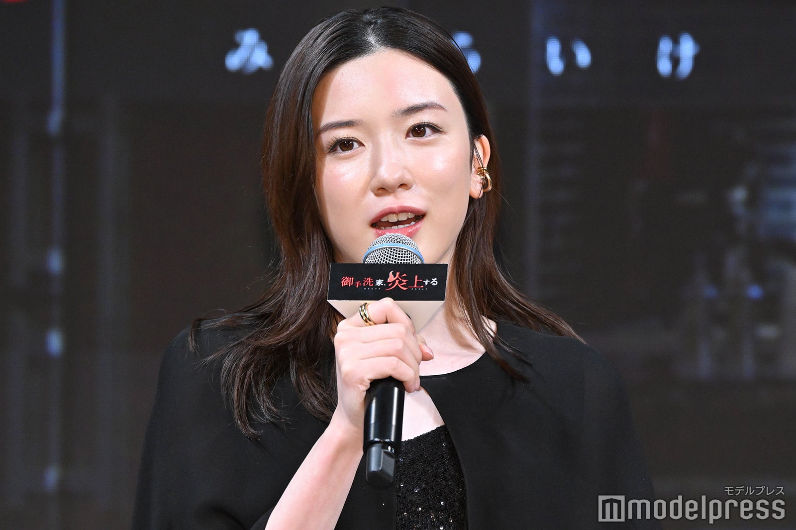 永野芽郁（C）モデルプレス