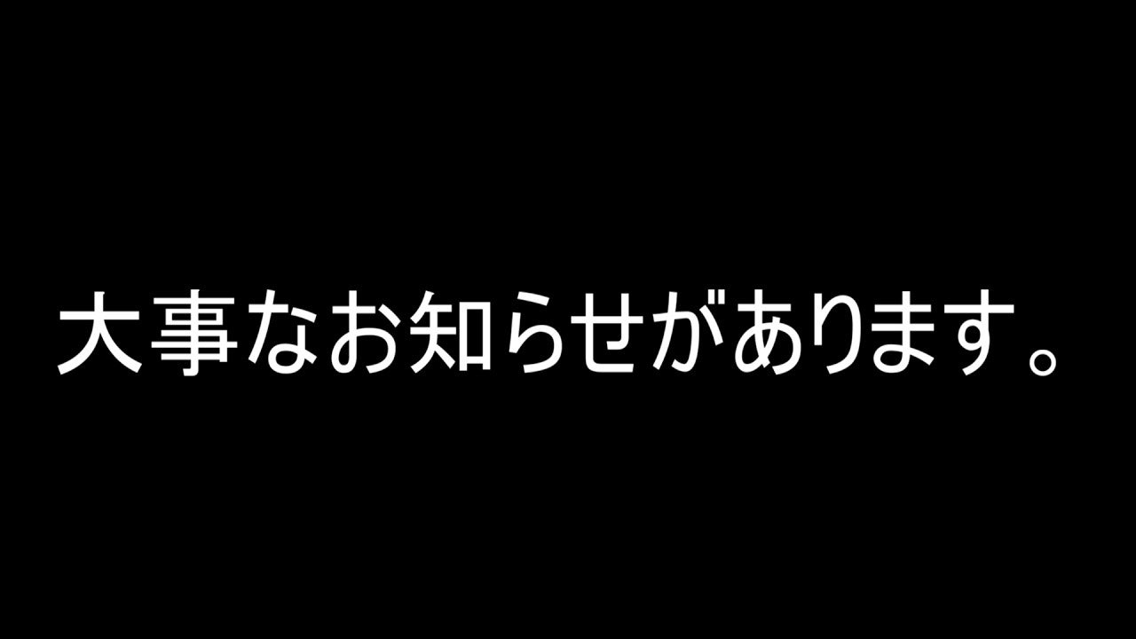 カイジの声マネで知られるYouTuberが著作権侵害の申立てにより全動画削除