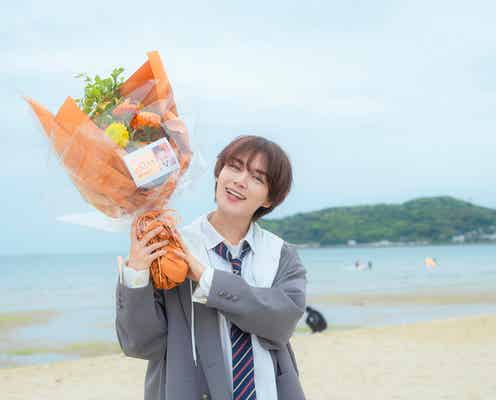 なにわ男子・大西流星、窪塚愛流・齊藤なぎさ・猪狩蒼弥らとチームワーク発揮「恋を知らない僕たちは」クランクアップ「改めて青春を感じました」