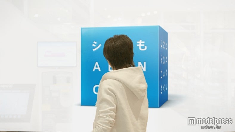 蒼井優／「キューブ」篇