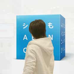 蒼井優/「キューブ」篇