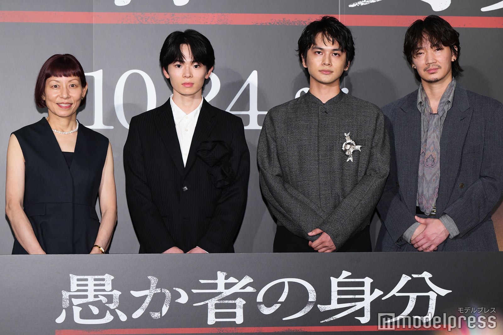 永⽥琴監督、林裕太、北村匠海、綾野剛（C）モデルプレス