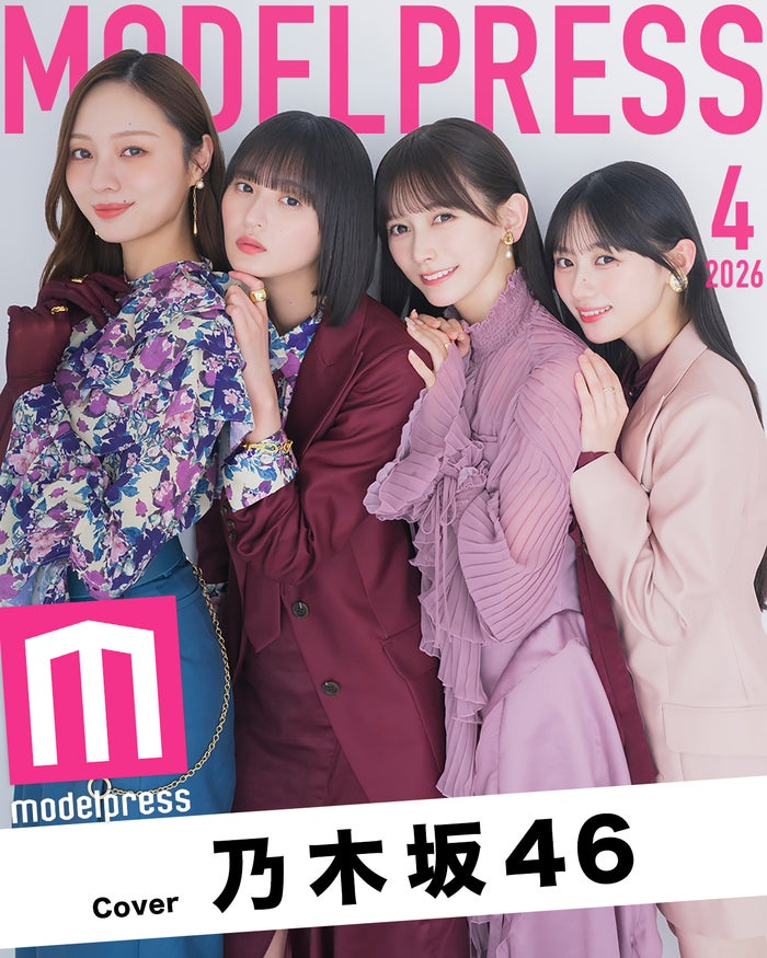 モデルプレスのオリジナル企画「今月のカバーモデル」2026年4月表紙 乃木坂46（左から）梅澤美波、遠藤さくら、池田瑛紗、川崎桜（C）モデルプレス