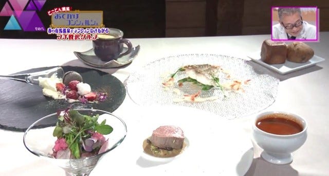 お肉もお魚も食べられる!神戸・有馬でみつけた「贅沢なのにコスパ最強ランチ」