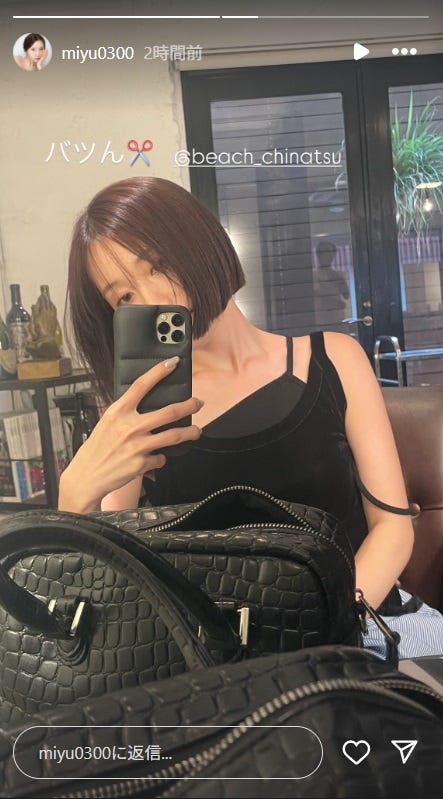 みゆInstagramよストーリーズり