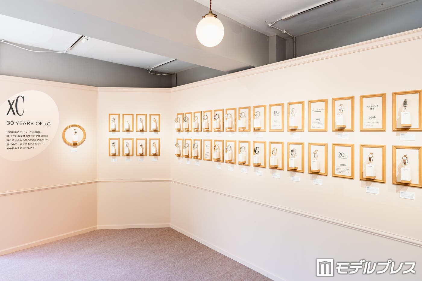 誕生から30年のアーカイブコレクションを一挙展示(C)モデルプレス
