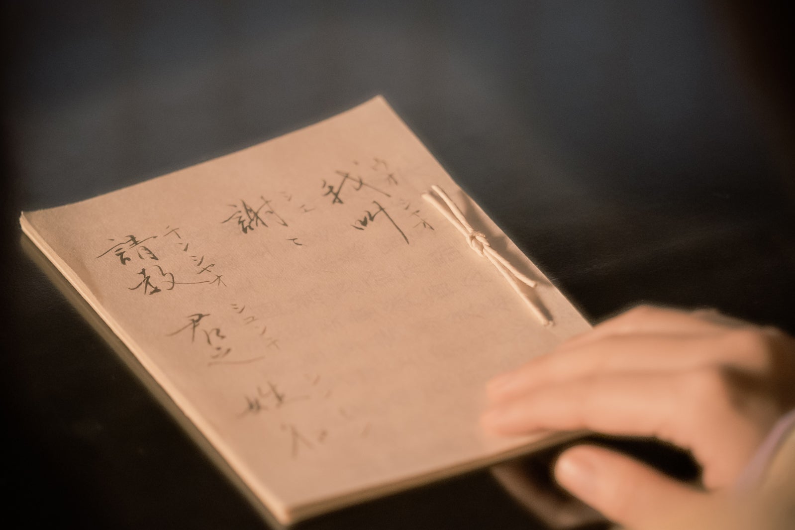 「光る君へ」第24話（C）NHK