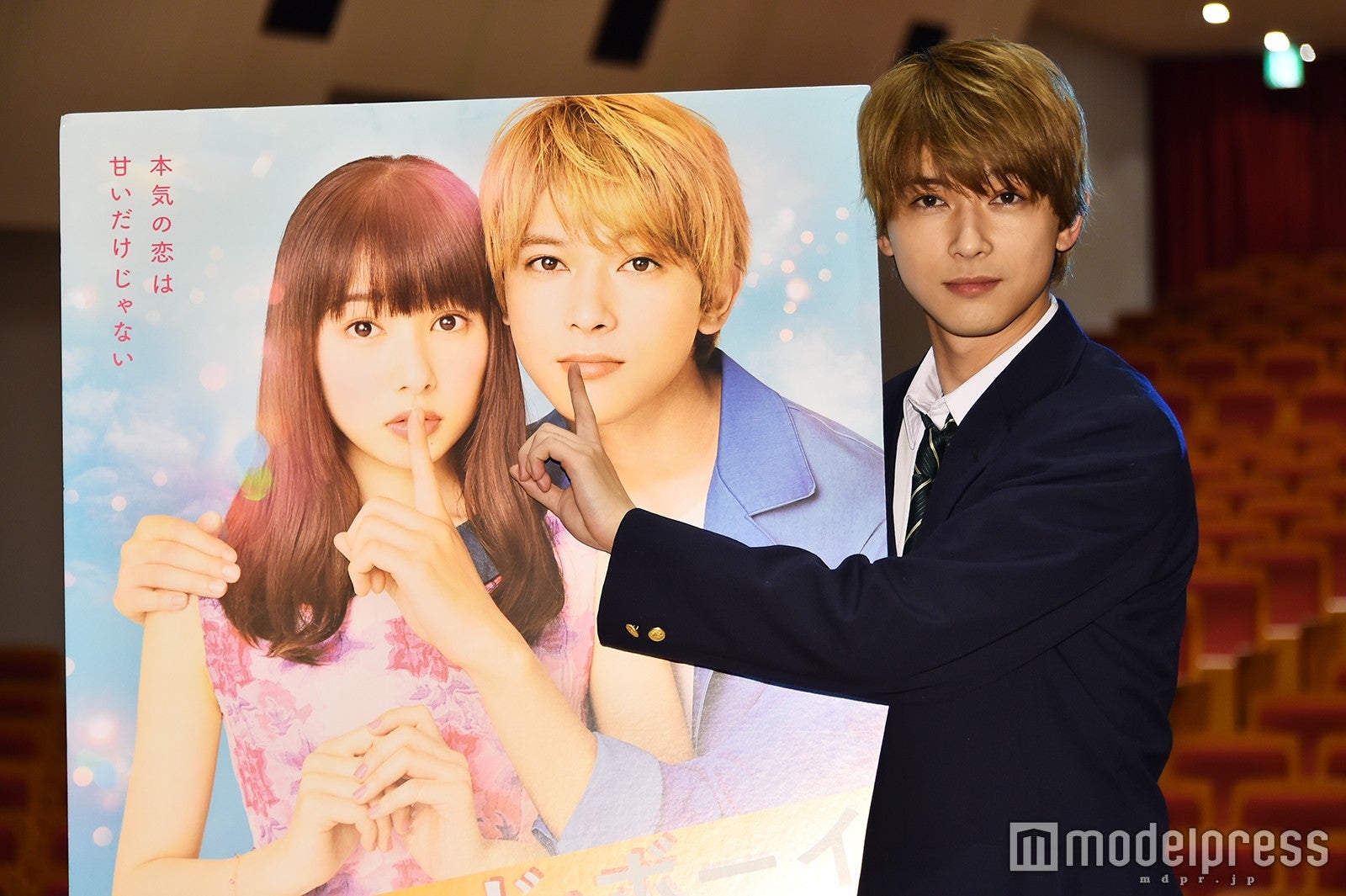 吉沢亮（C）モデルプレス