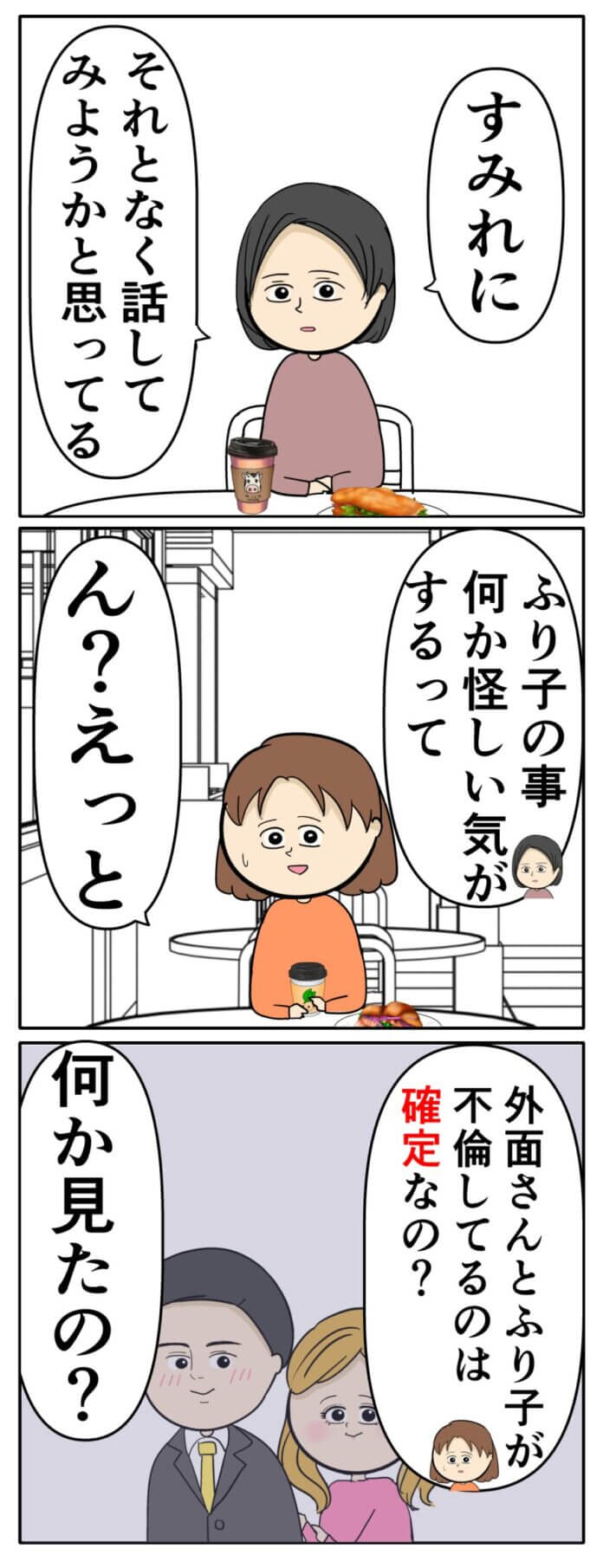 第126話