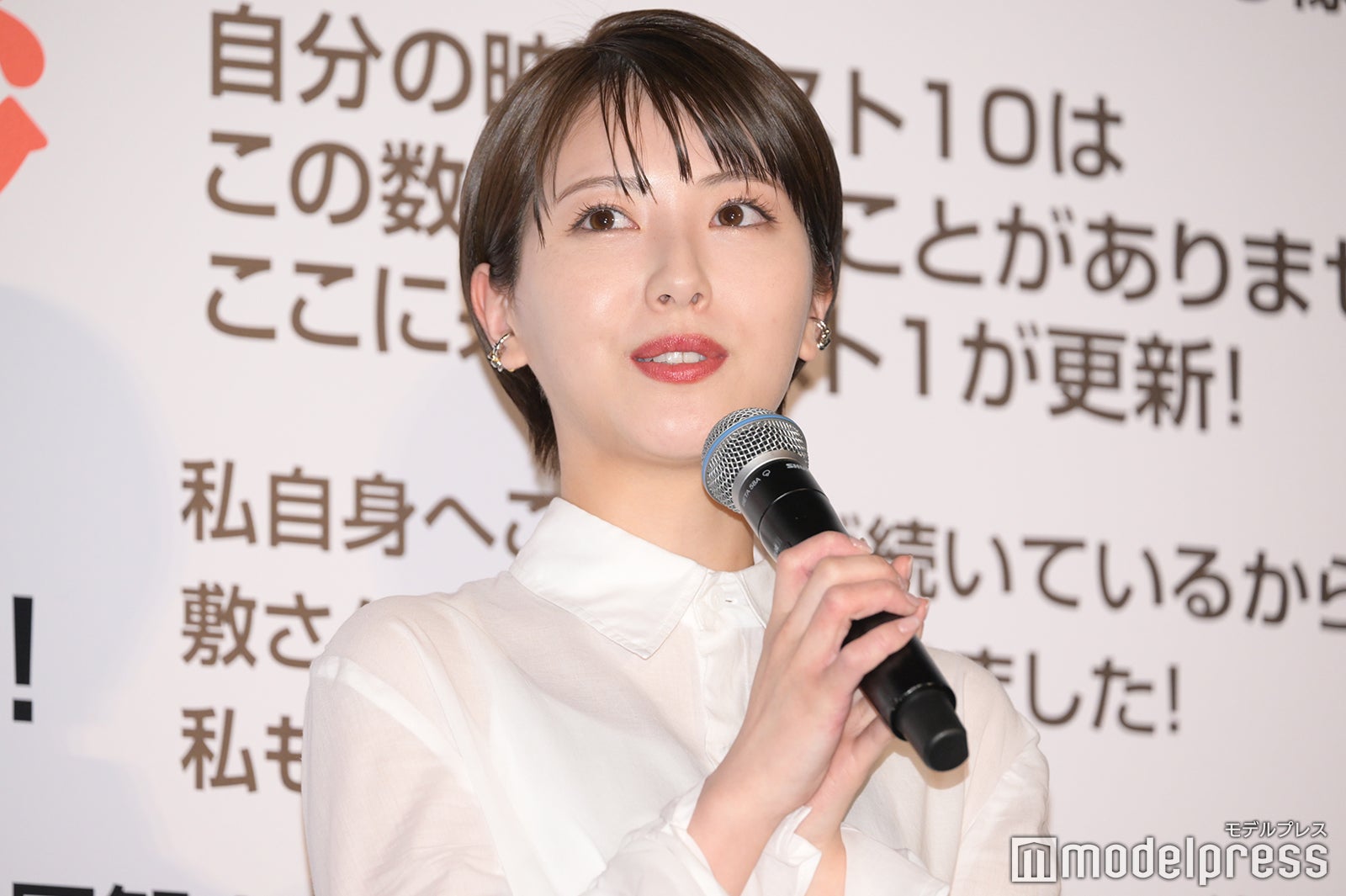 浜辺美波（C）モデルプレス