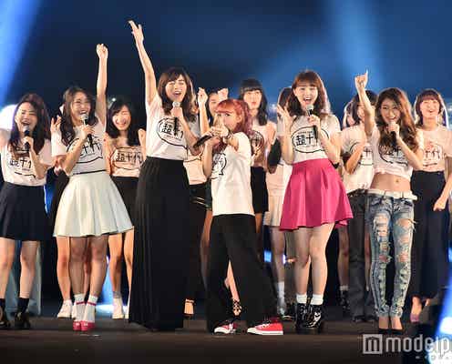 藤田ニコル&池田エライザら集結で“ティーンの祭典”開幕「日本の未来は10代が作ります!」