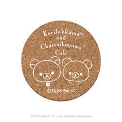 コルクコースター税込880円/提供画像