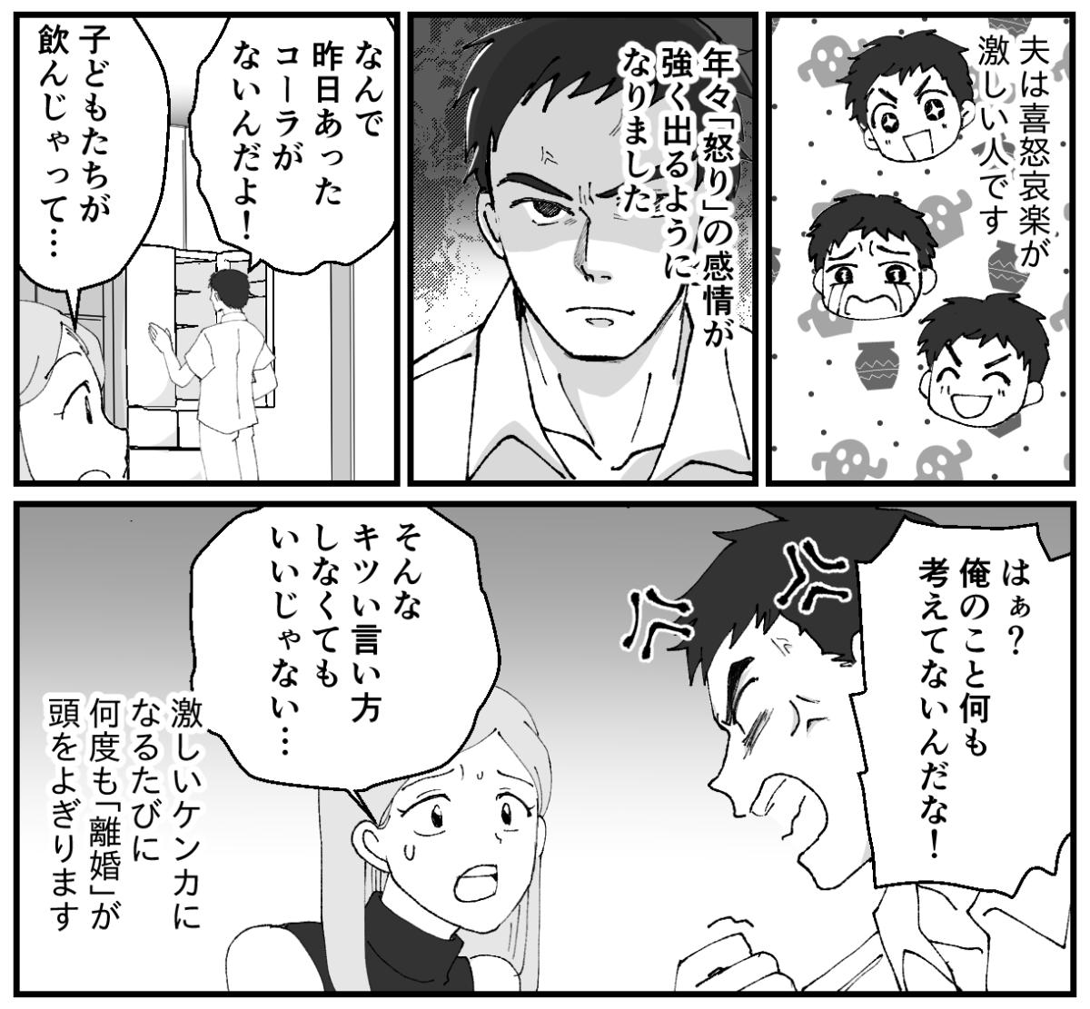 1-1−1