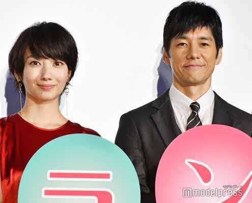波瑠、質問内容忘れるハプニング 西島秀俊「ボケてる?」<オズランド>