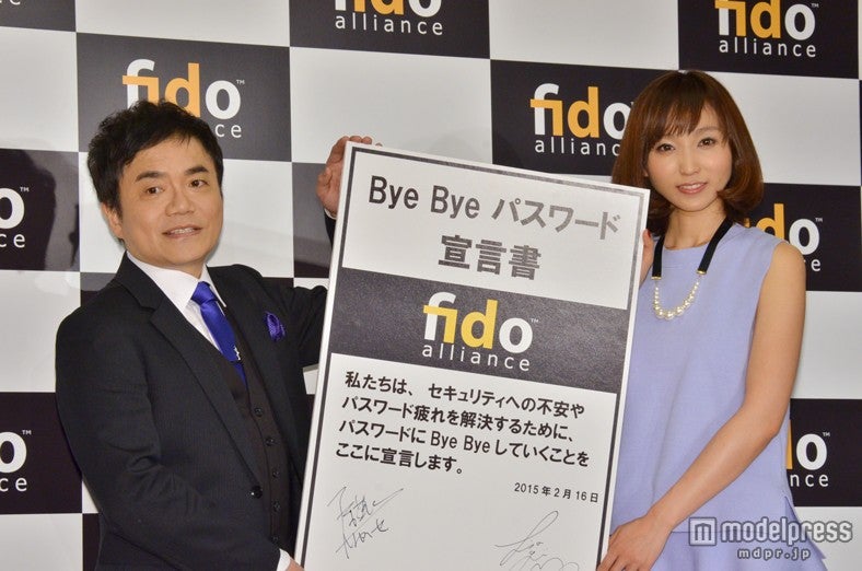 水道橋博士、吉木りさ