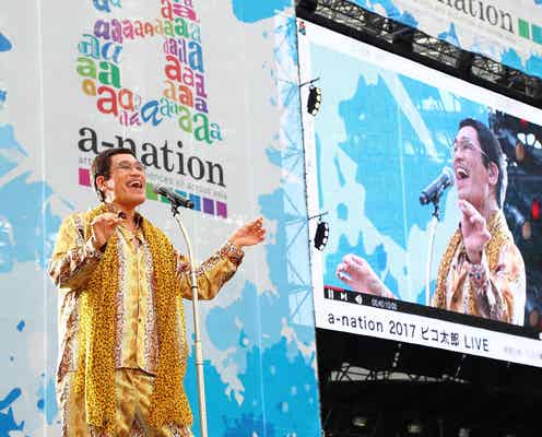 ピコ太郎「PPAP」公開から1年 初出演「a-nation」で激動の1年振り返る