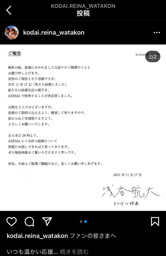 Instagramアカウントより