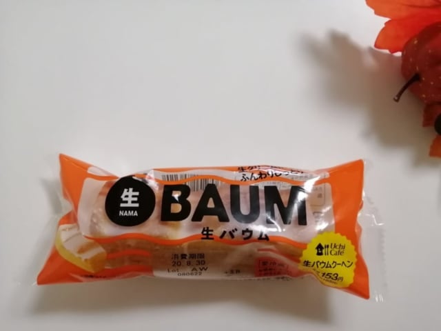 ローソン生バウム袋入り