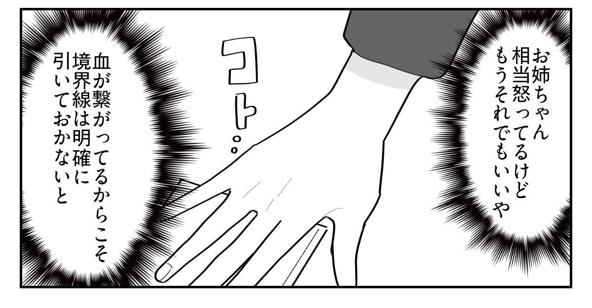 2-6
