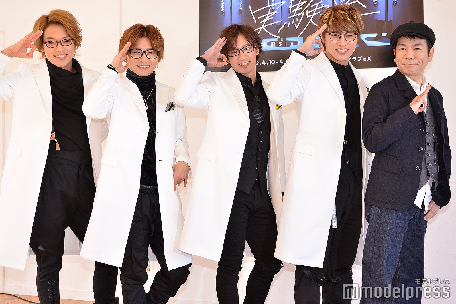 （左から）原嘉孝、山本亮太、江田剛、松本幸大、マギー（C）モデルプレス