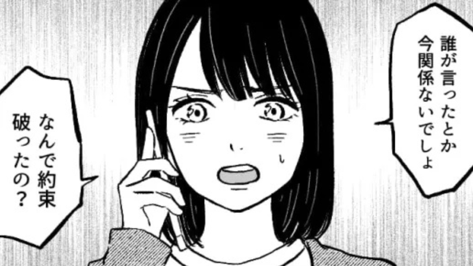 「しばらく秘密にしておかない？」付きあったことを内緒にしたい彼女。翌日、大学に行くと【まさかの事態】に...！？