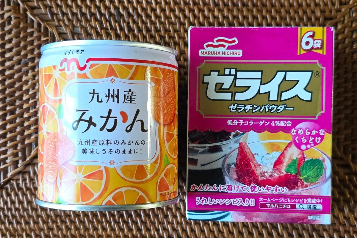 みかんゼリー