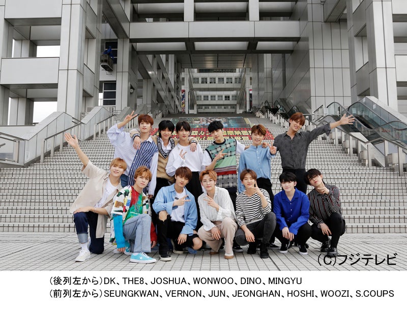 SEVENTEEN、冠番組「セブチの休日」放送決定 身体を使ったミッション＆お絵描き連想ゲームも＜メンバーコメント＞