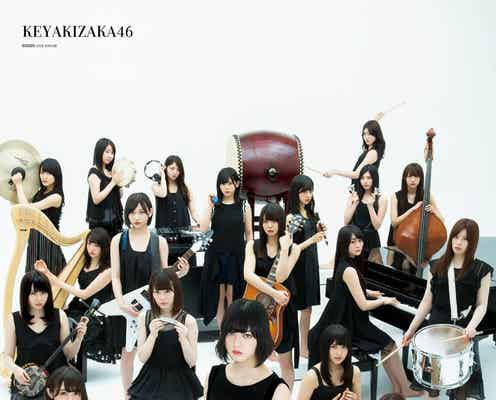 欅坂46全員集合!かっこよく繊細な姿で魅了
