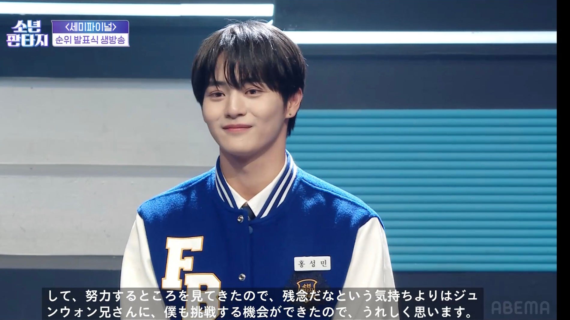 ソンミン（C） 2023 MBC ＆ Phunkystudio