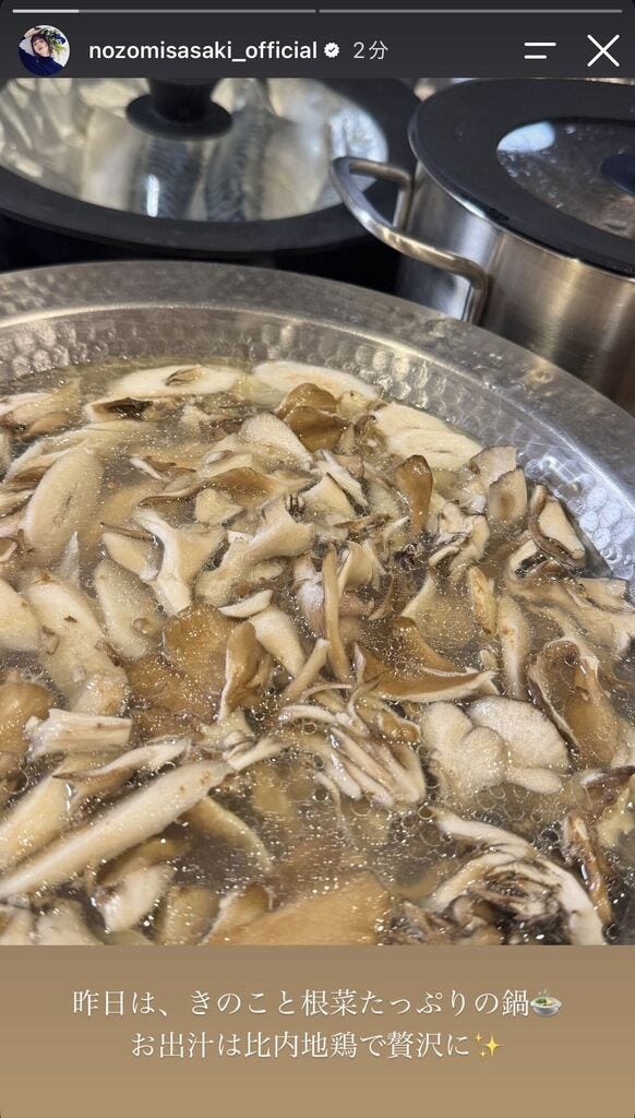 佐々木希Instagramストーリーズより