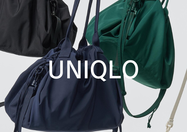 2026春のユニクロバッグが大当たり♡こういうのが欲しかった！今買うべき厳選アイテムリスト