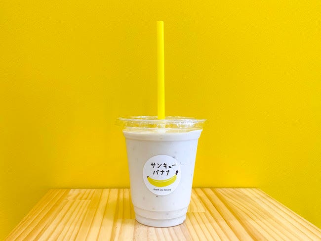 京都「サンキューバナナ」バナナジューススタンドが復活営業