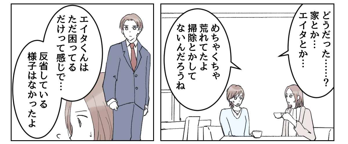 5_1_2