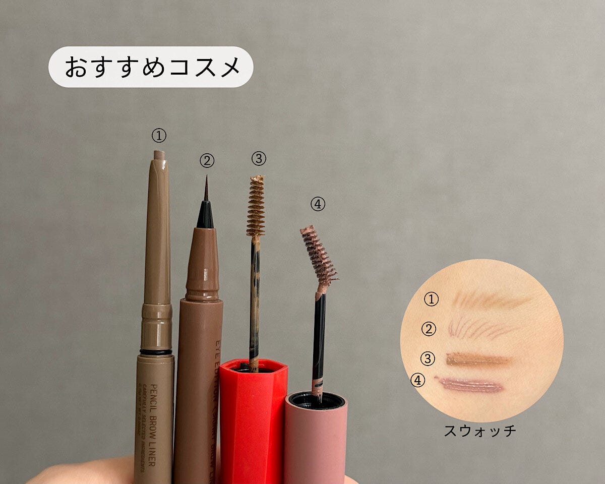 エテュセ　ペンシルブロウライナー　01ラテブラウン／エテュセ　スキニーブロウライナー　01ナチュラルブラウン／デジャヴュ　アイブロウカラー　1アッシュブラウン／ロムアンド　ハンオールブロウカラ　05ダスキーローズミニ