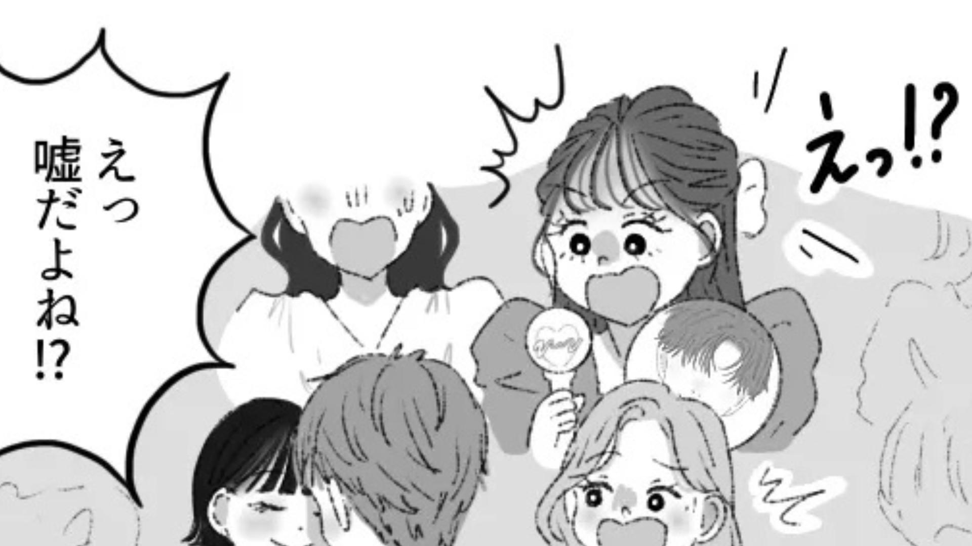 ライブ会場でカップルがイチャイチャ！？【衝撃行動】連発で見てられない...！