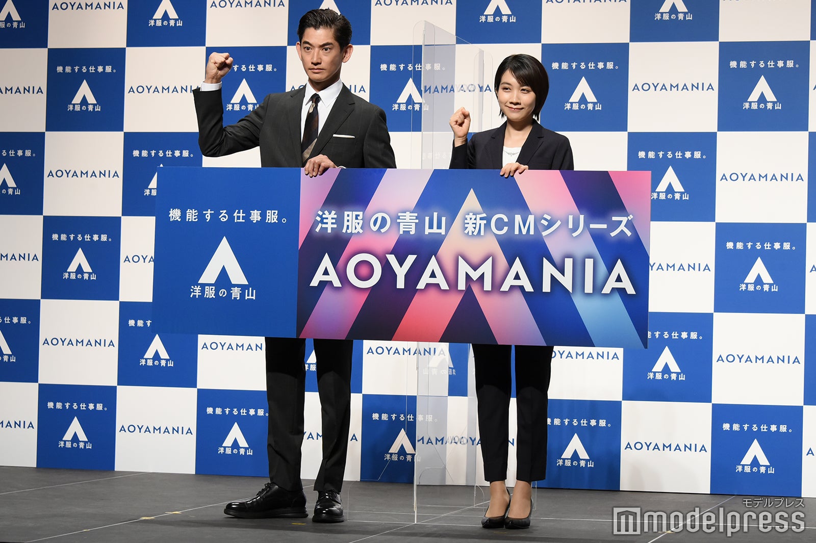 永山瑛太、松本穂香 （C）モデルプレス